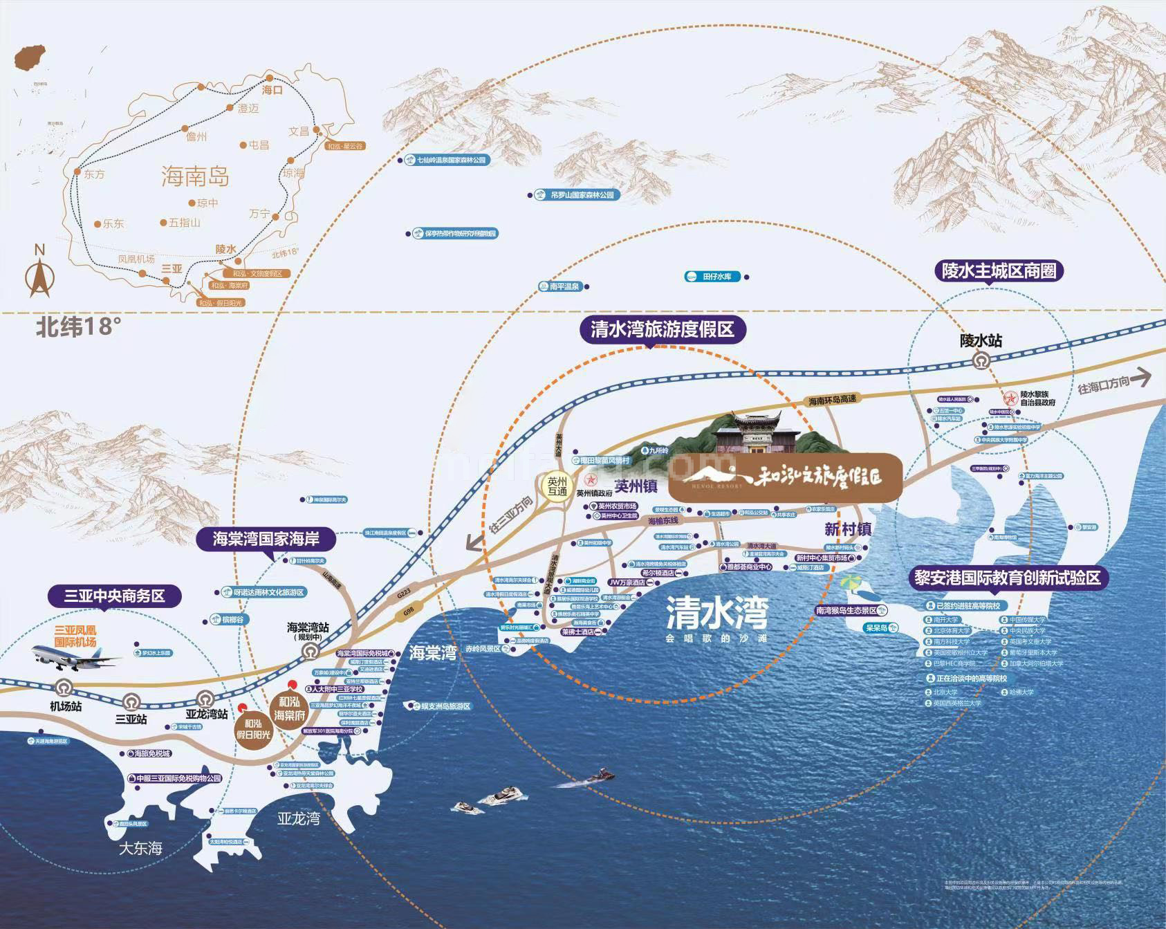 和泓清水湾（云海小镇）