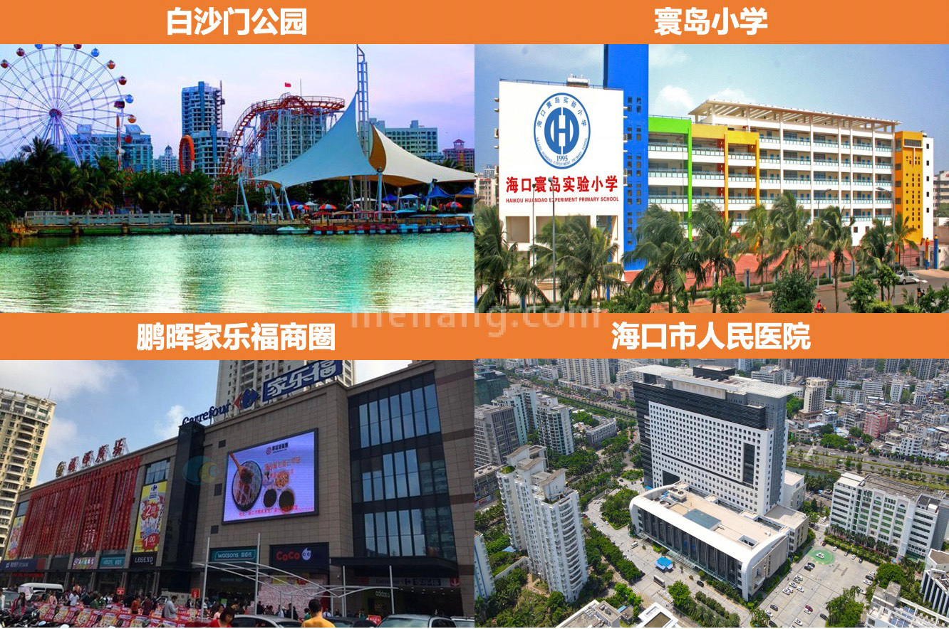 鹏晖花园