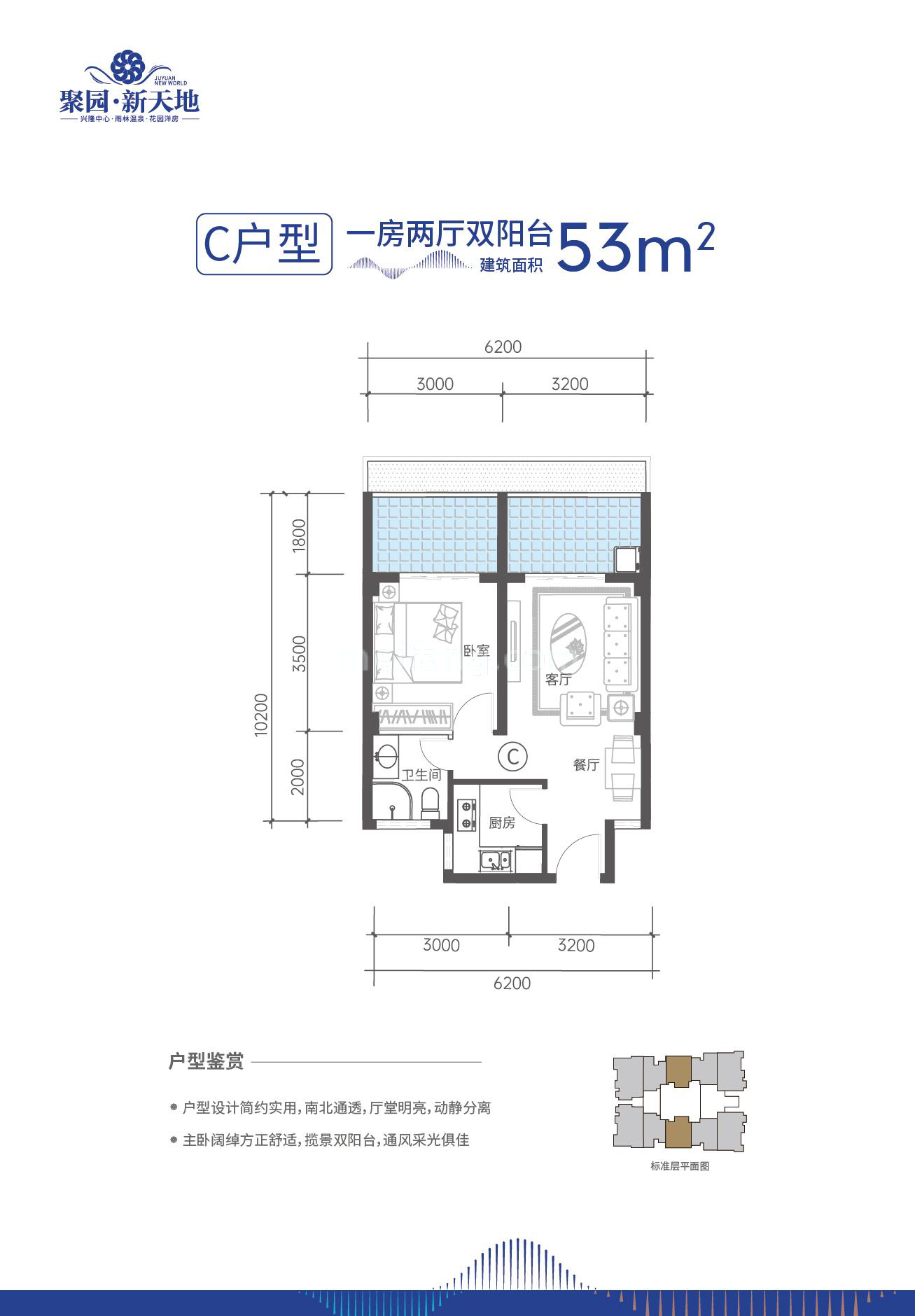 聚园新天地