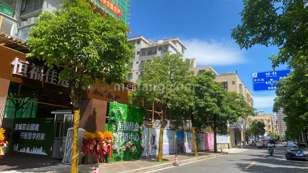 恒福佳庭营销中心入口