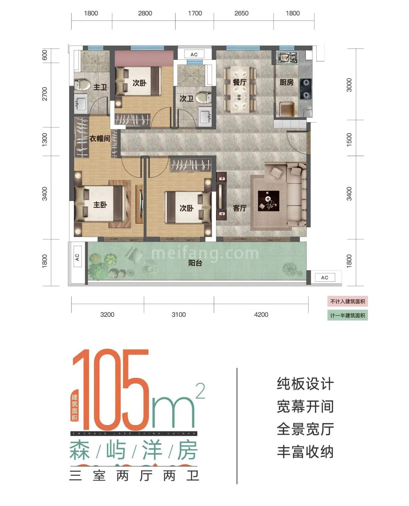 洋房 森屿洋房 3室2厅2卫 建面105 洋房 森屿洋房 3室2厅2卫 建面105