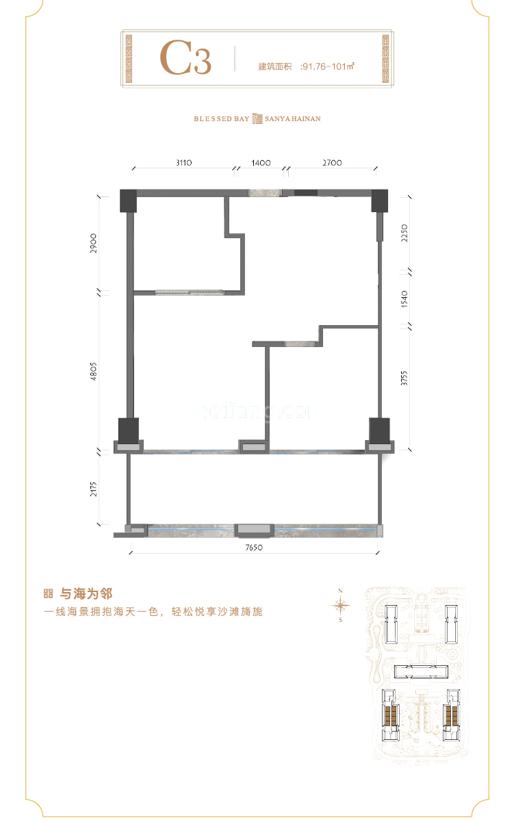 葛洲坝海棠福湾