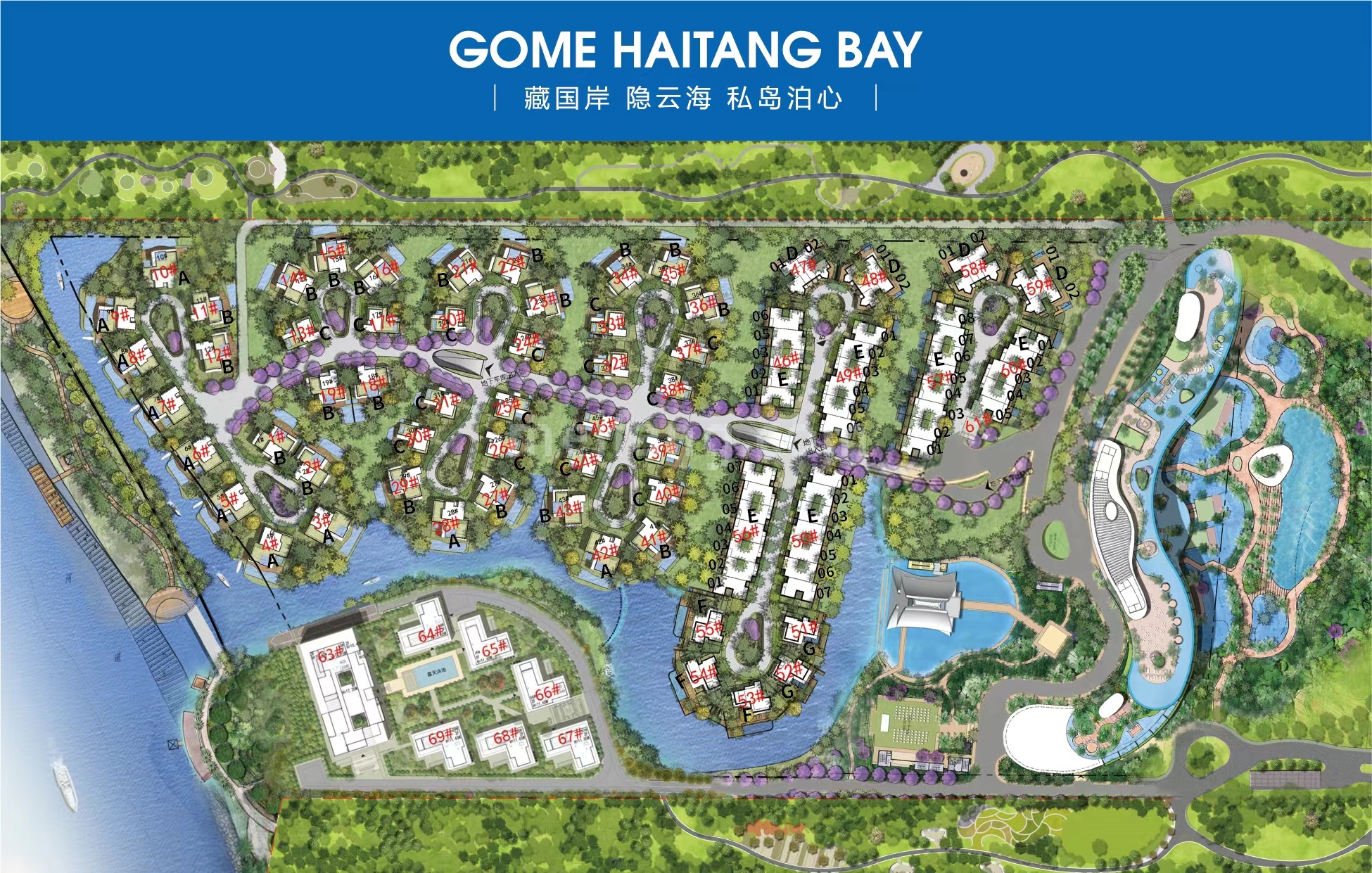 海棠湾&bull;云境(国美海棠湾)