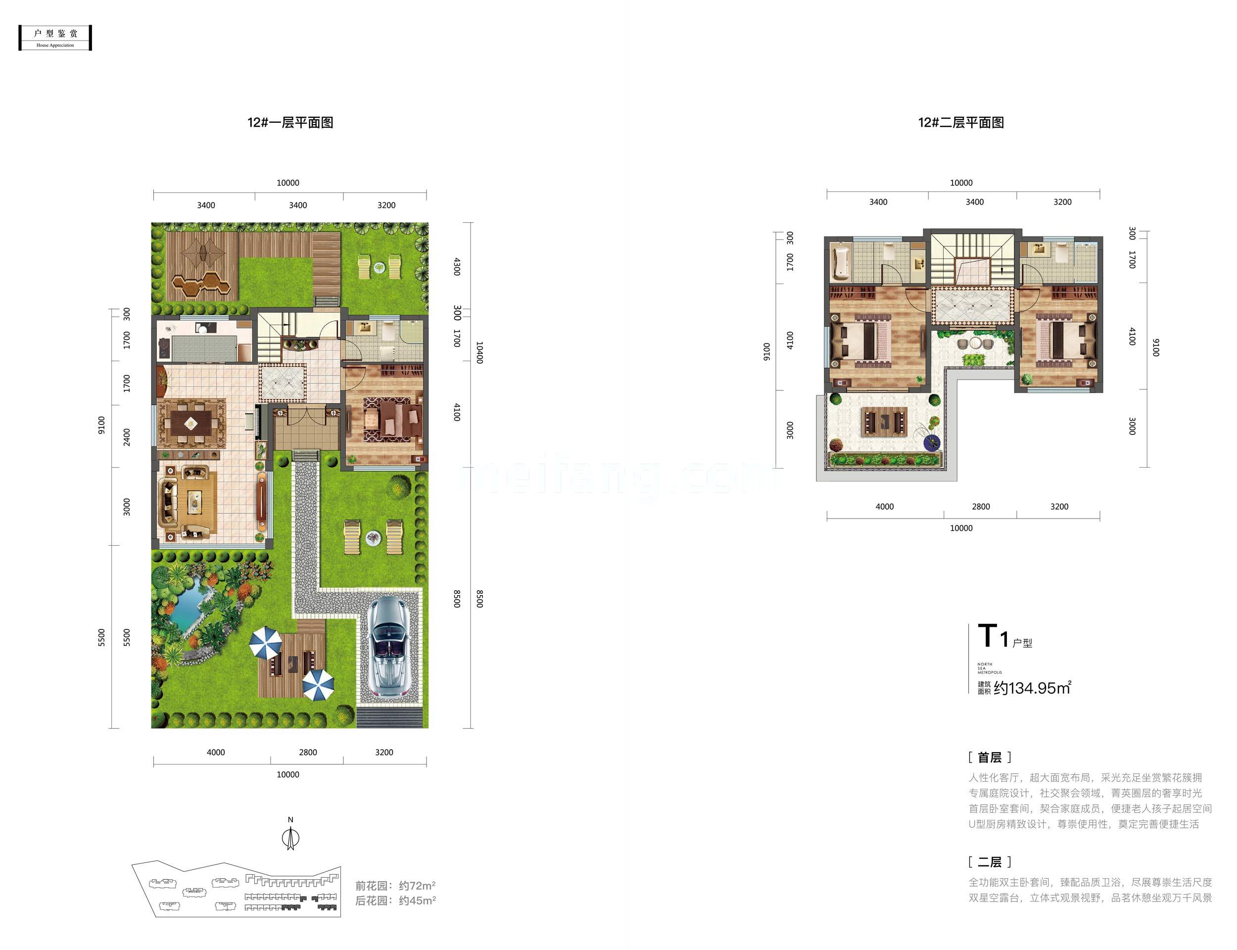 合院 建面122-131㎡三房三卫