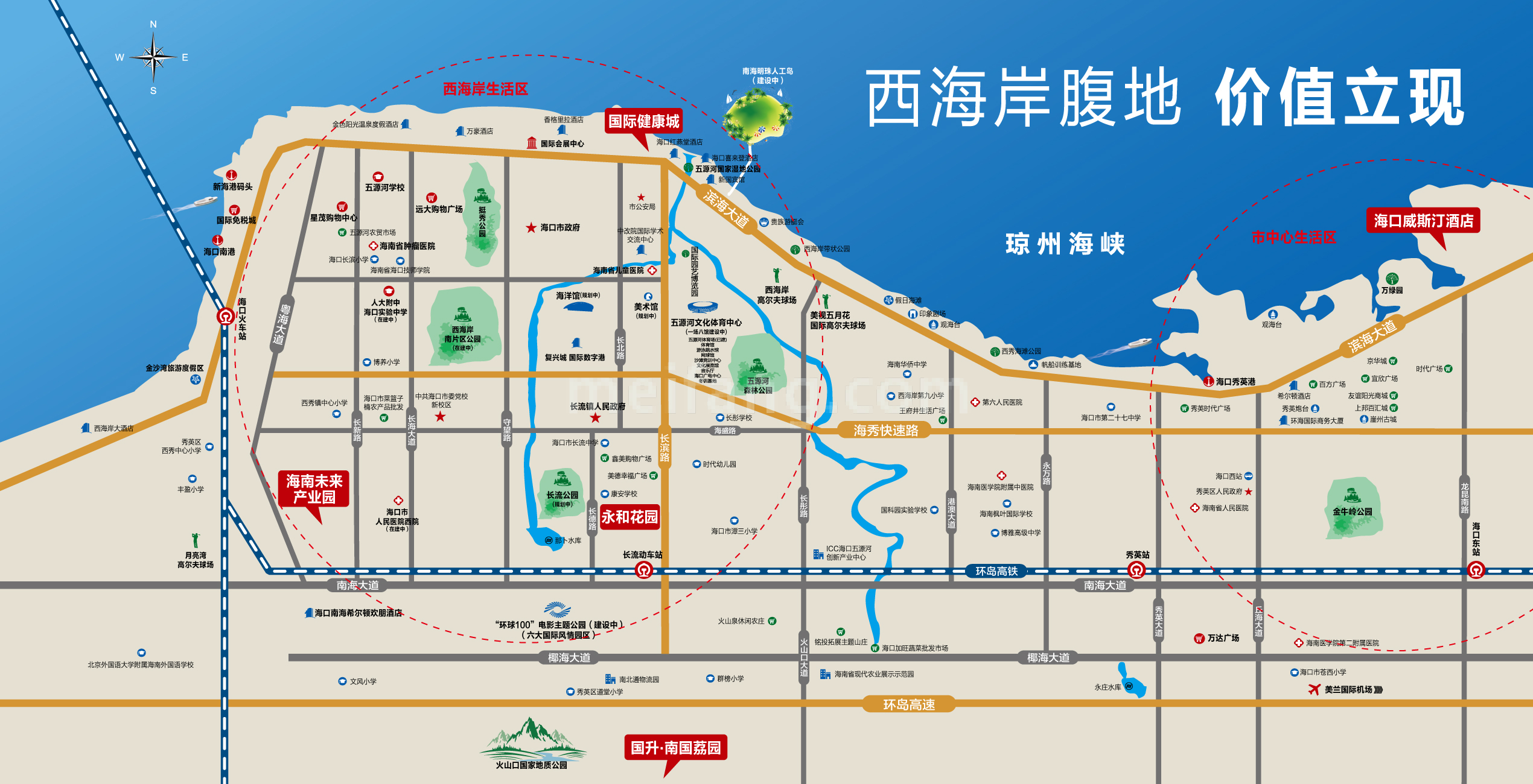 永和花园凤凰苑