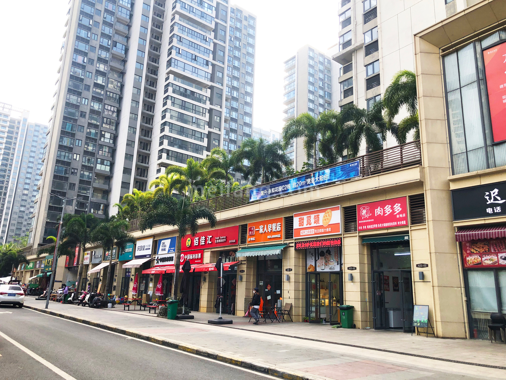 永和花园凤凰苑