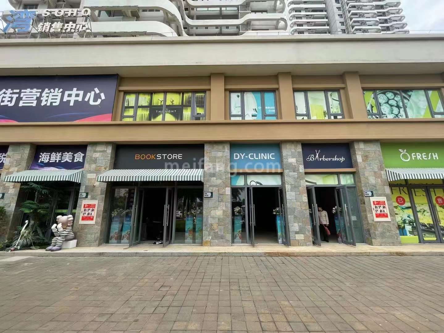 雅居乐金沙湾SOHO