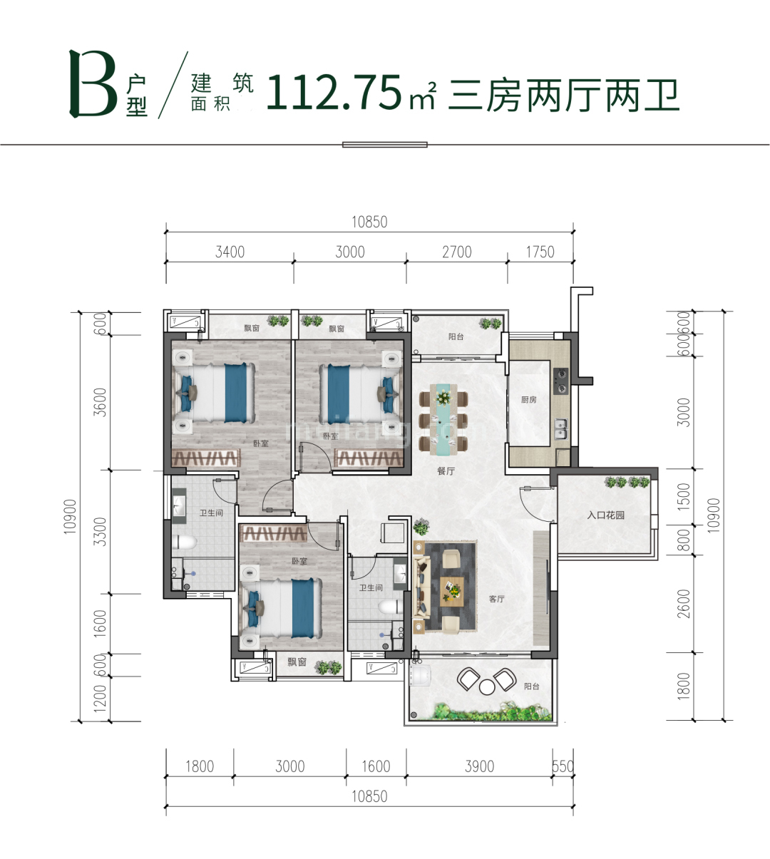 高层 B户型 3房2厅2卫 建筑面积112.75㎡