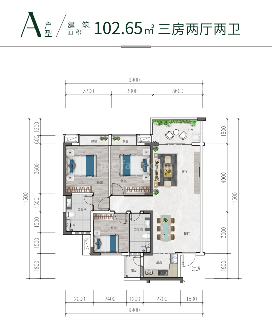 高层 A户型 3房2厅2卫 建筑面积102.65㎡