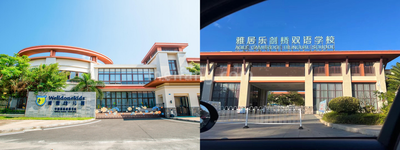 清水湾蔚蓝星宸