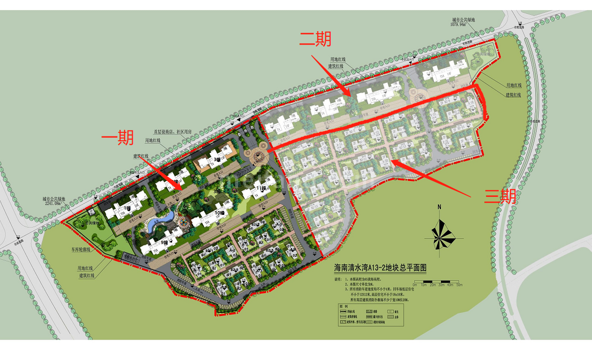 清水湾蔚蓝星宸