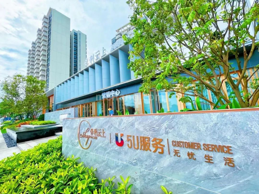 保利云上 保利云上