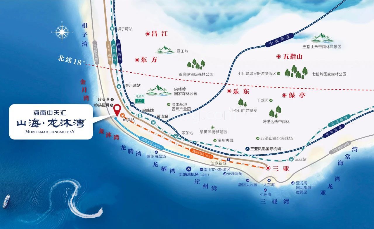 山海龙沐湾