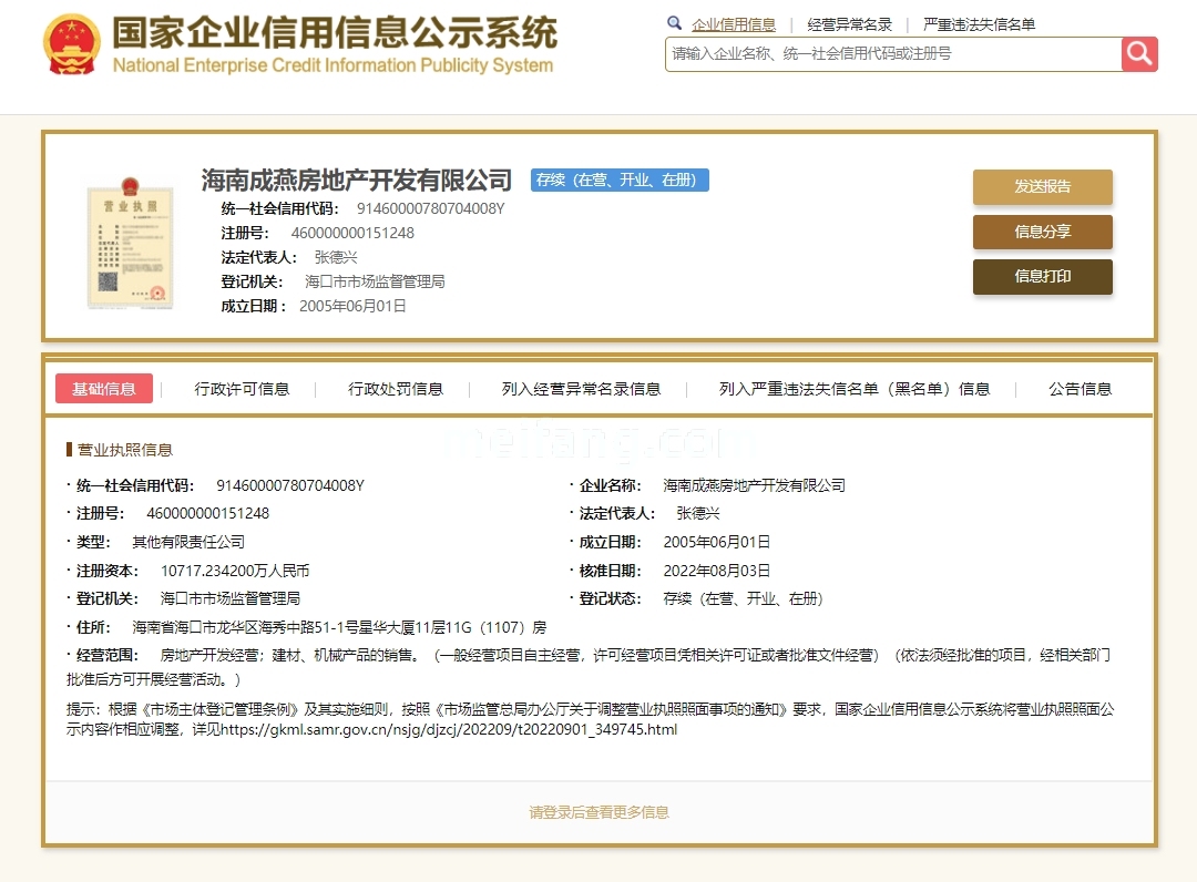 大华锦绣海岸玲珑海