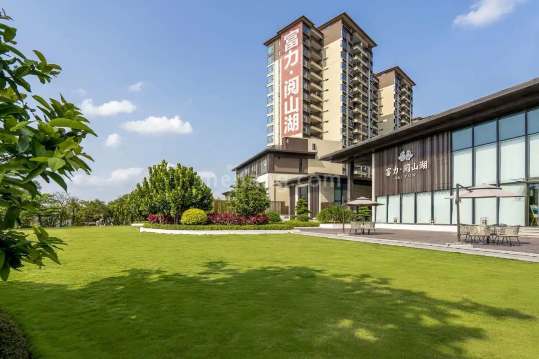 富力阅山湖