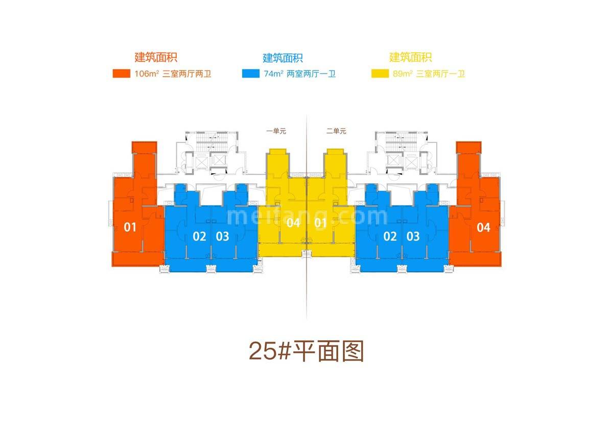 中电海湾国际四期 25#楼平层图