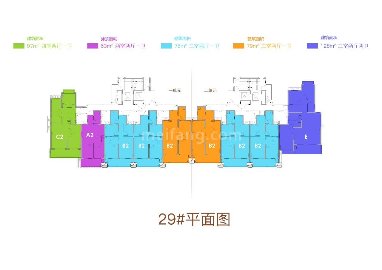 中电海湾国际四期 29#楼平层图