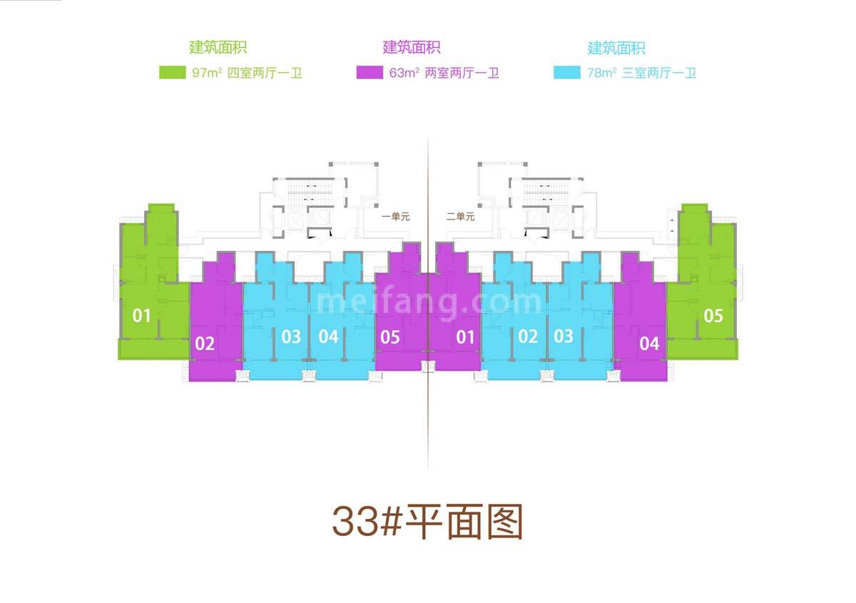 中电海湾国际四期 33#楼平层图