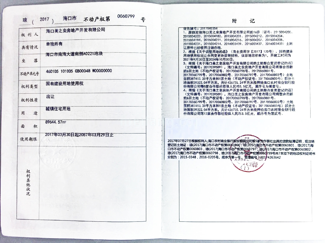 南海幸福汇滨湖逸墅