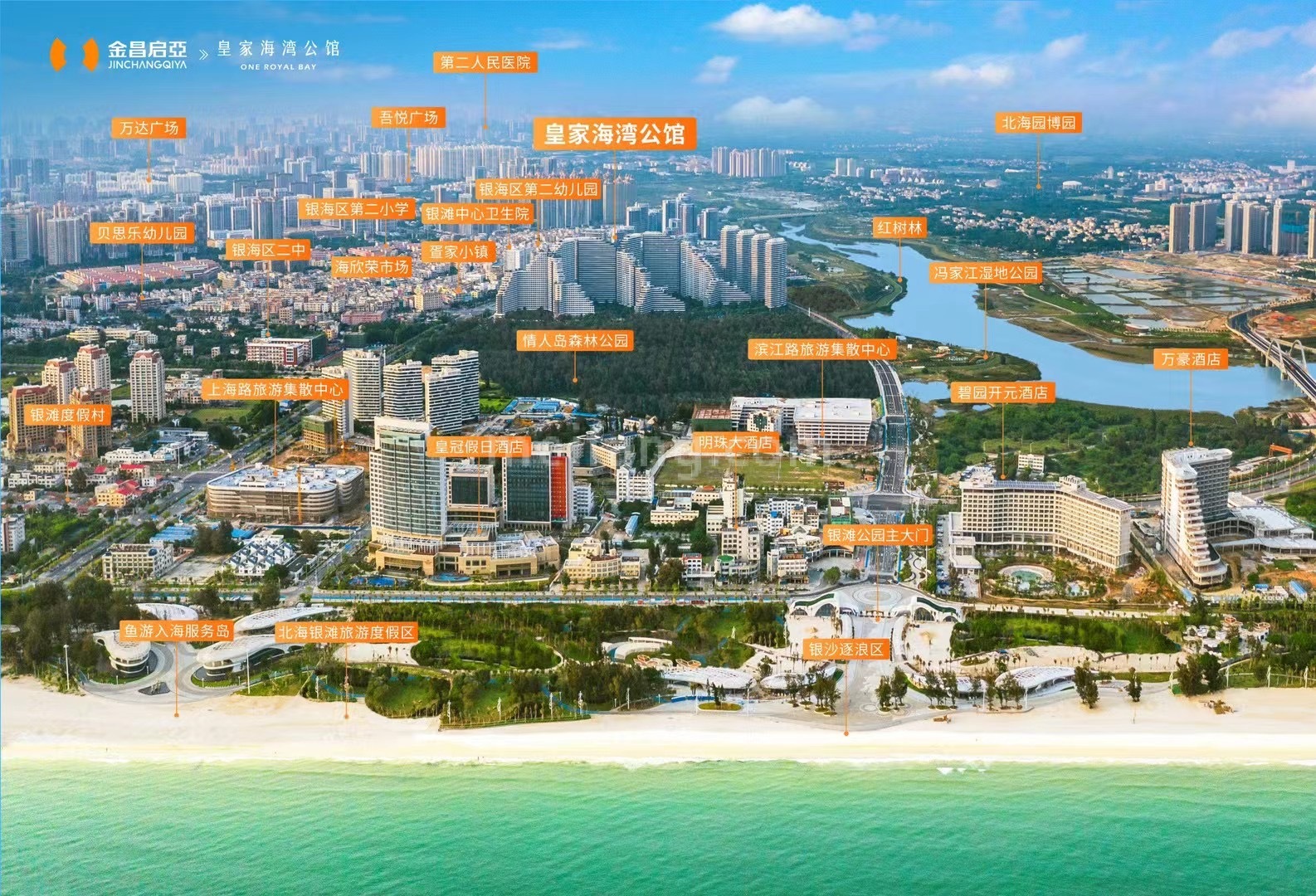 金昌启亚海湾公馆