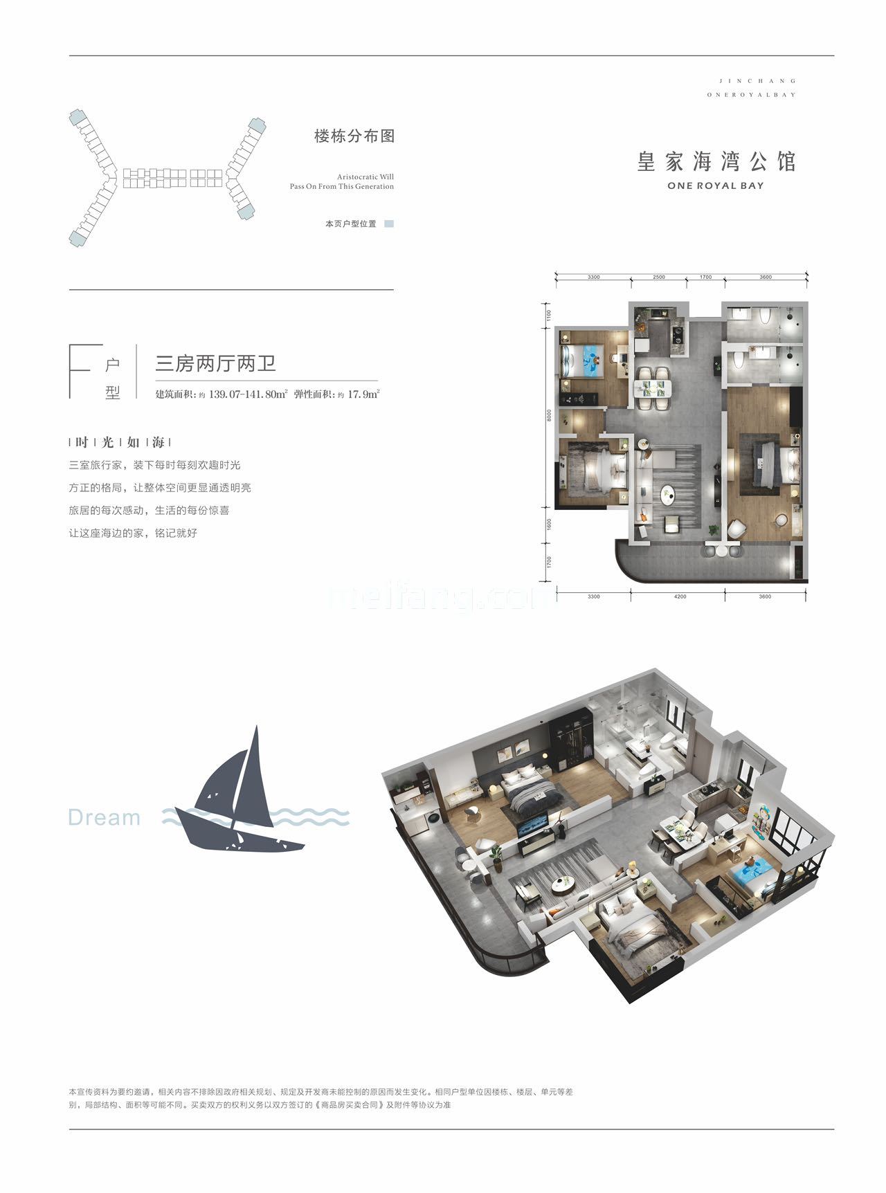 金昌启亚海湾公馆