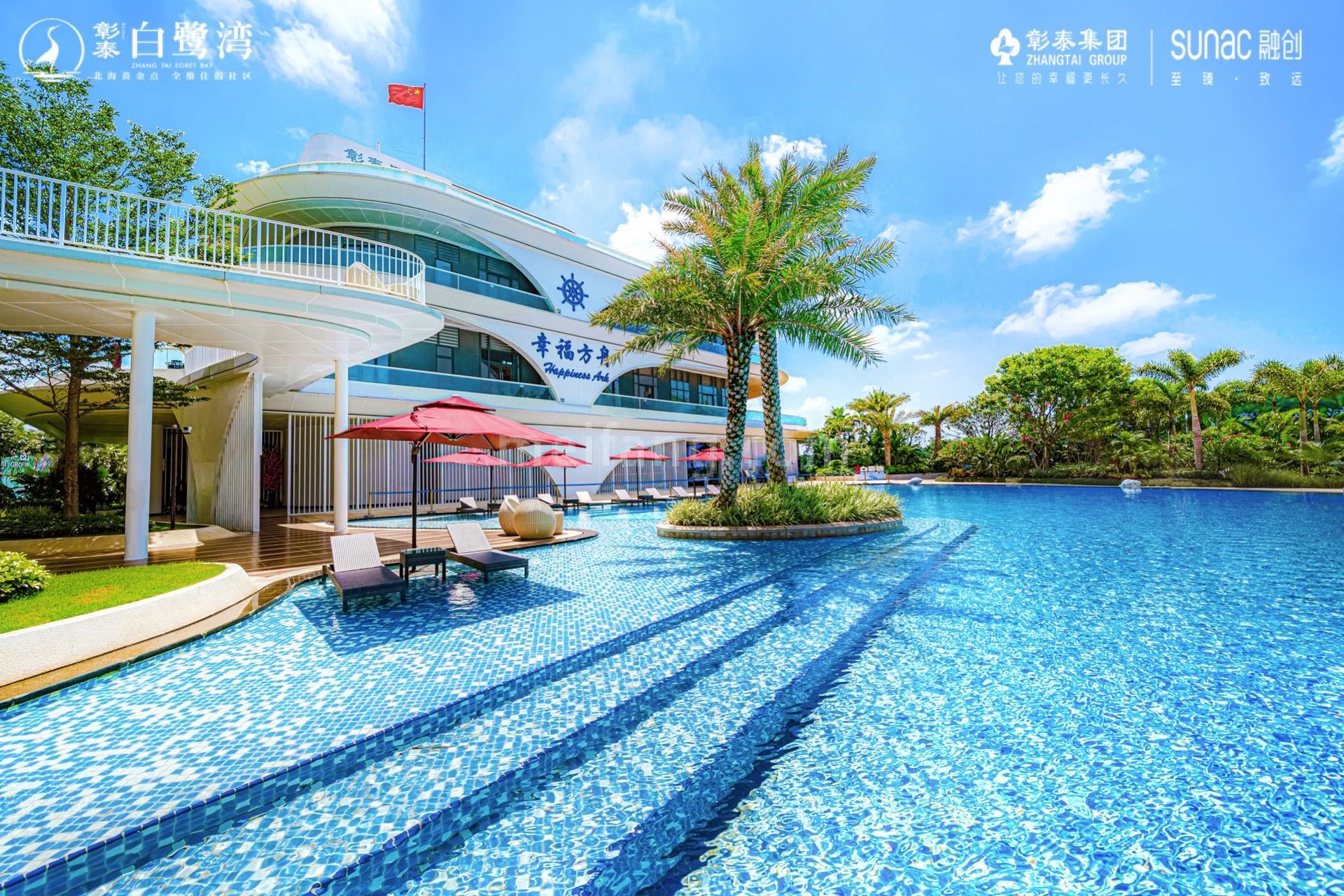 彰泰白鹭湾