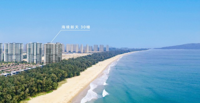 【陵水住宅】雅居乐清水湾海境新天高层住宅房源在售，均价31000元/㎡