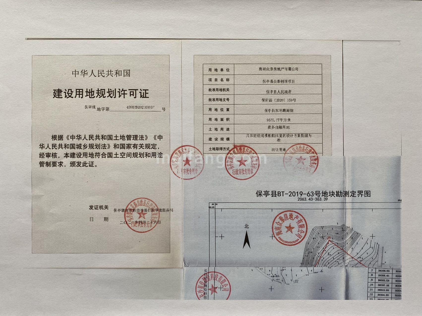 众泰创享