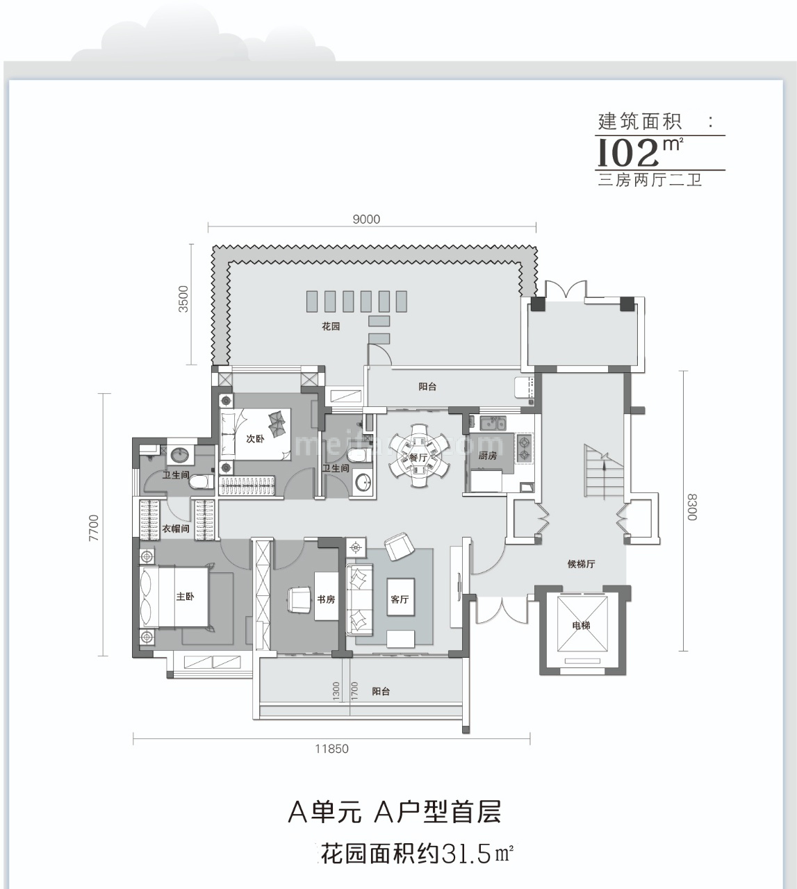 小高层 A户型 3房2厅2卫 建面102㎡