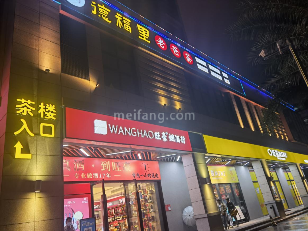星华海德豪庭上璟楼下商业