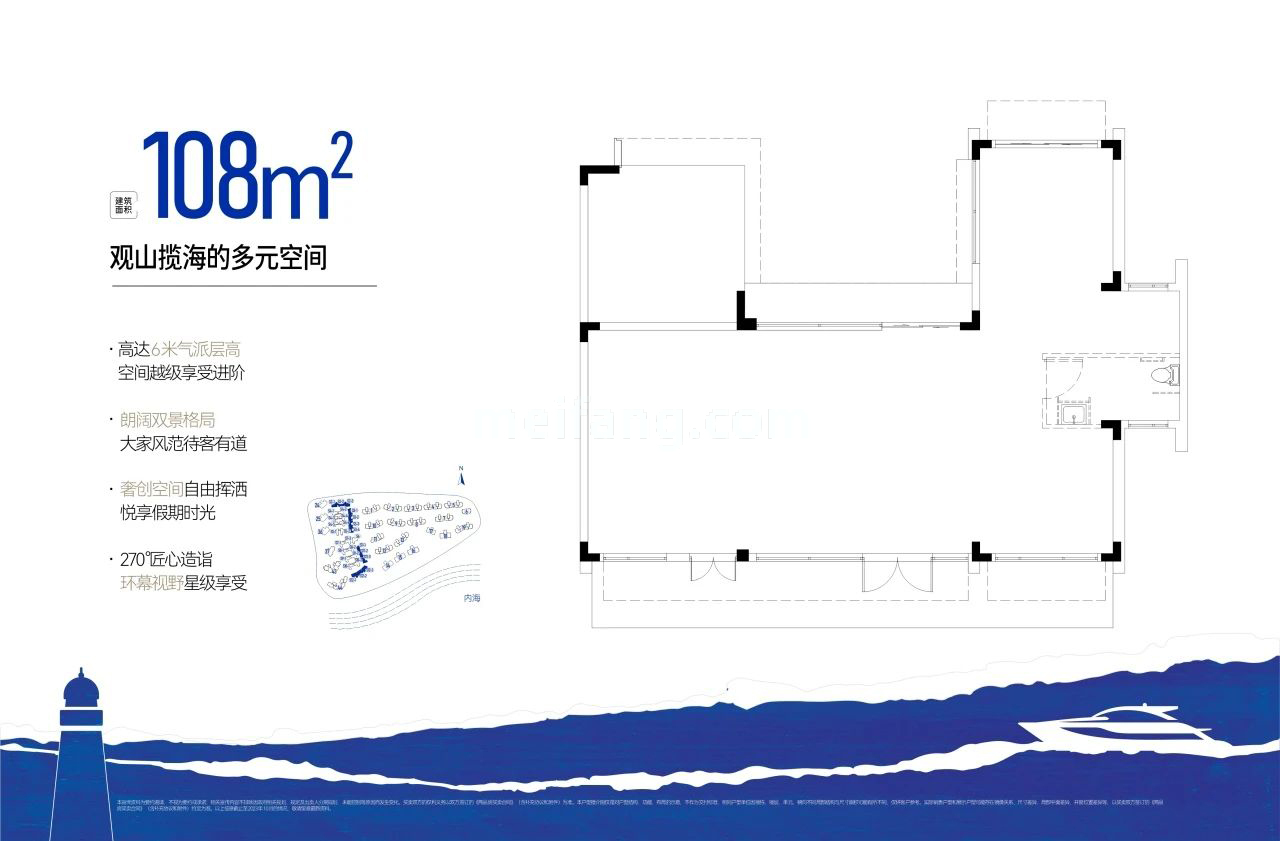 保利半岛一号商旅美学空间 多元空间 建筑面积108㎡