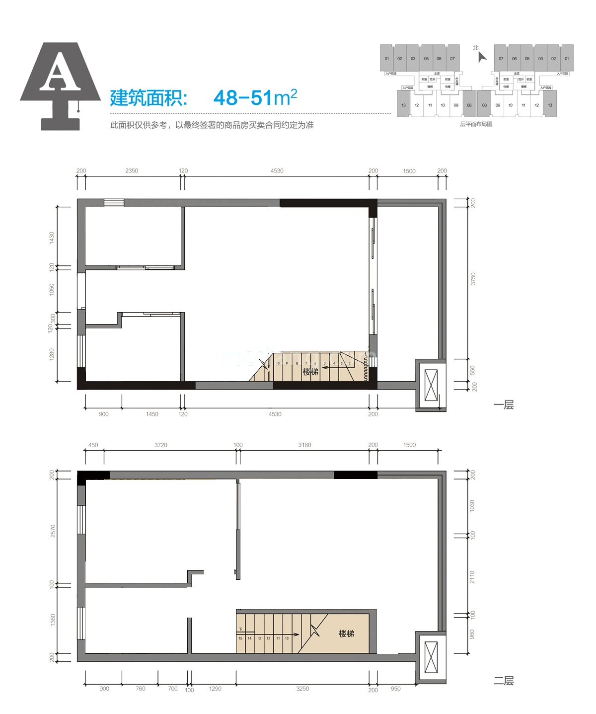 loft A户型 建面48-51㎡
