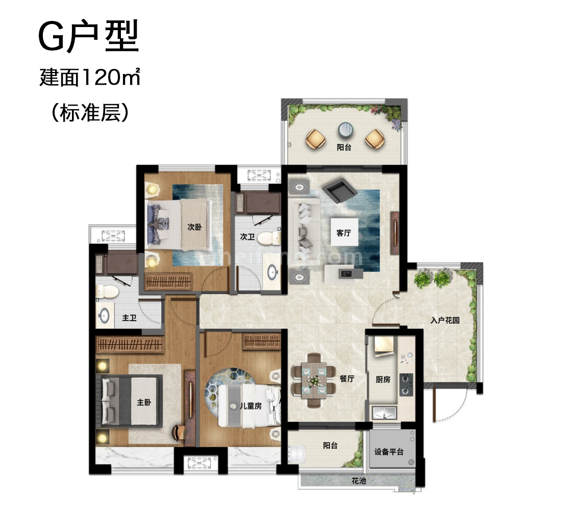 高层 G户型 3房2厅2卫 建面120㎡