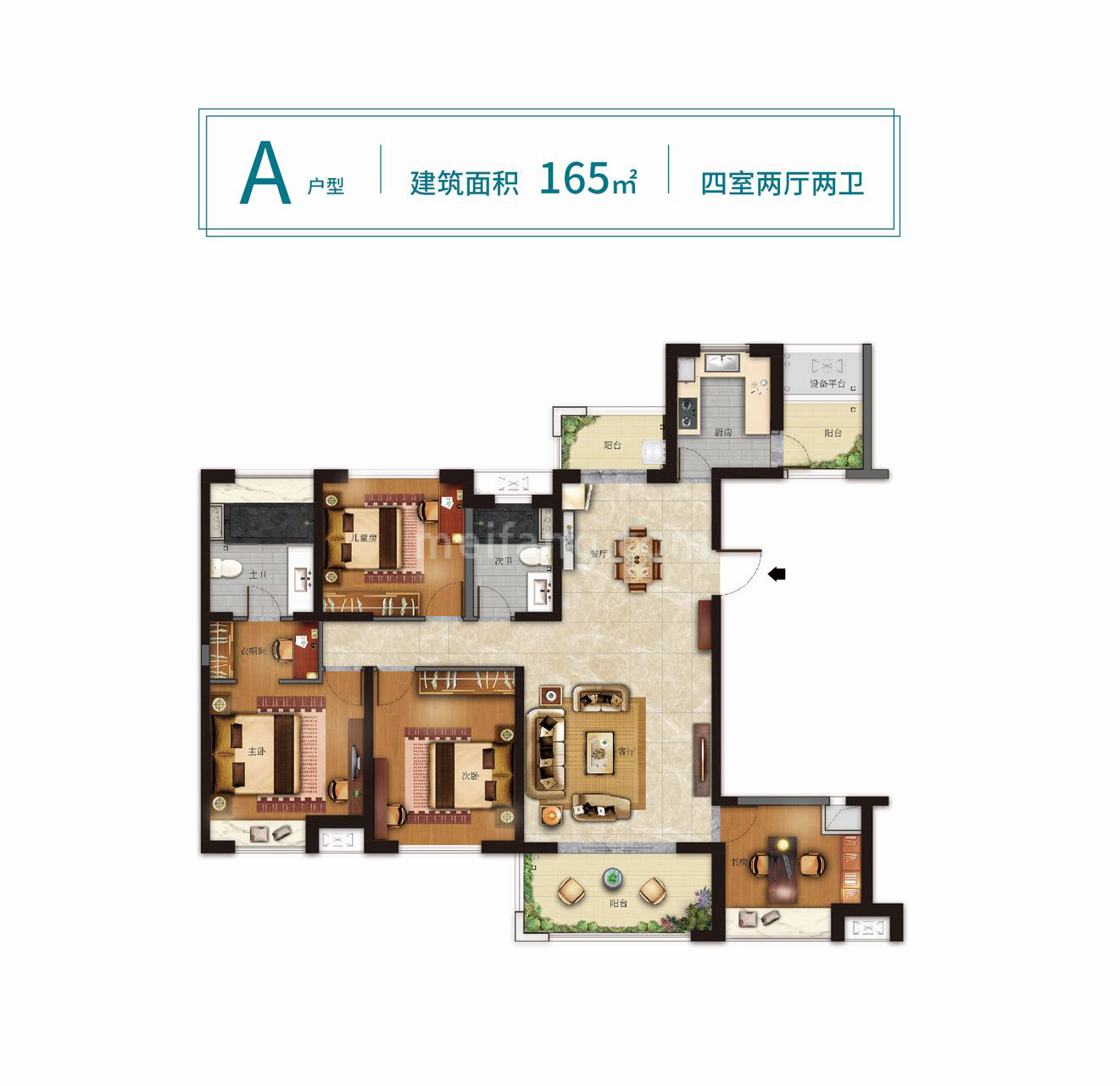 高层 A户型 4房2厅2卫 建面165㎡