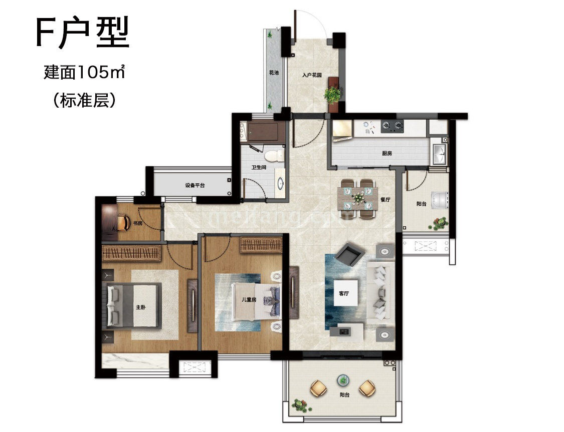 高层 F户型 3房2厅1卫 建面105㎡