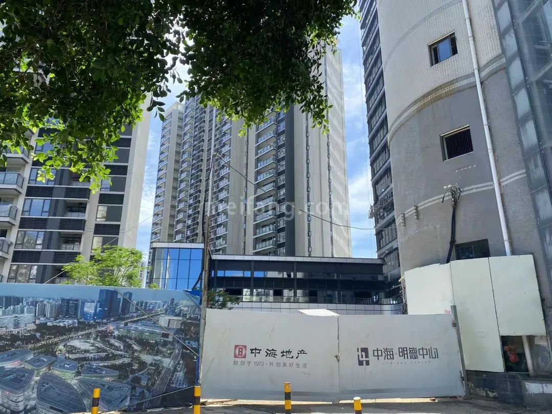 中海明德里