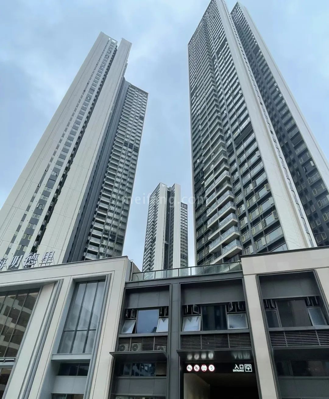 中海明德里