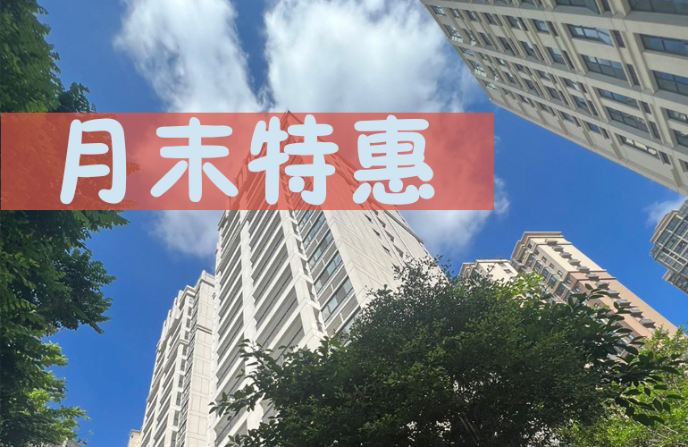 【月末特惠】海口恒瑞大厦月末好房特价，4套品质小户型在售