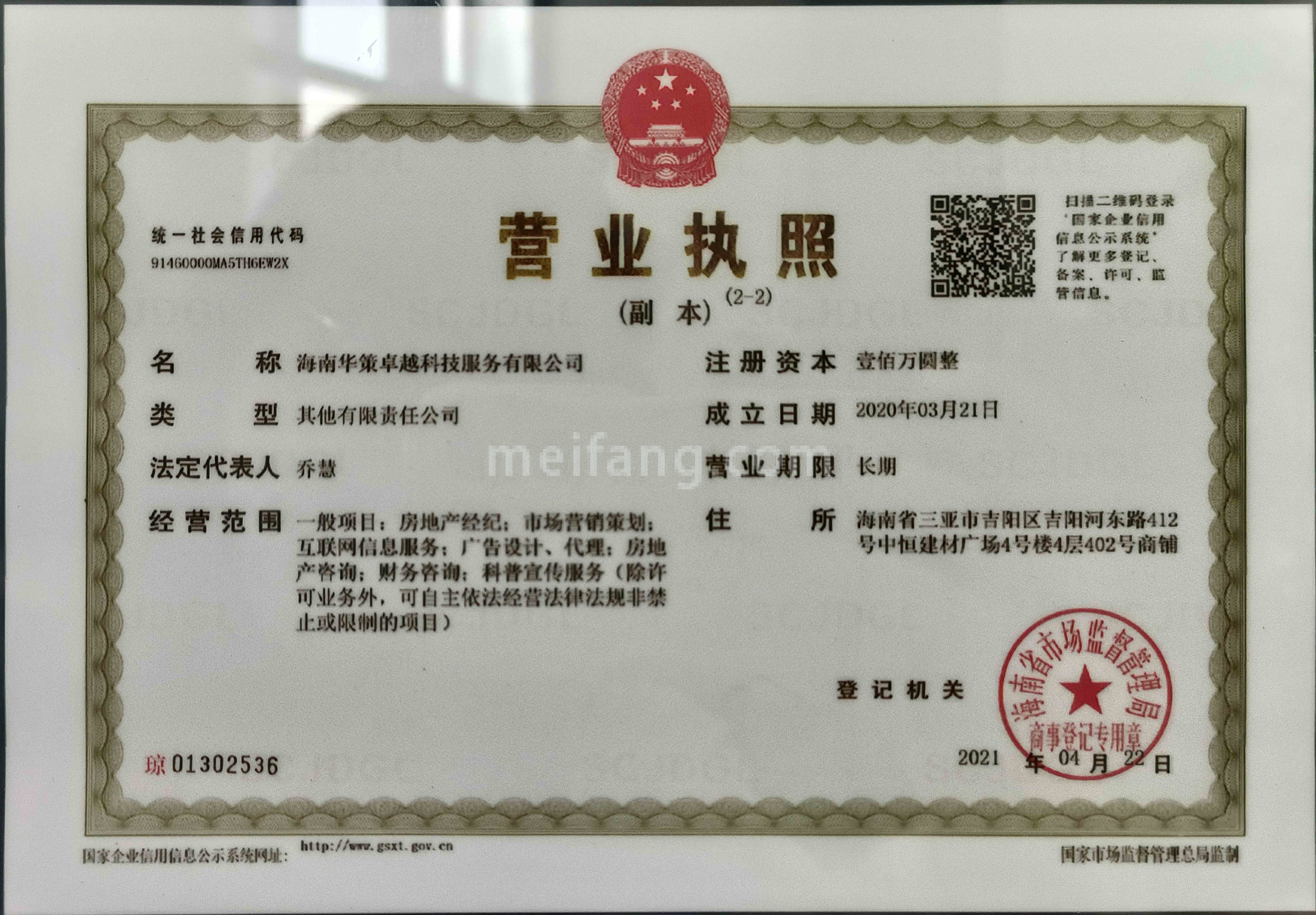 三亚湾壹号