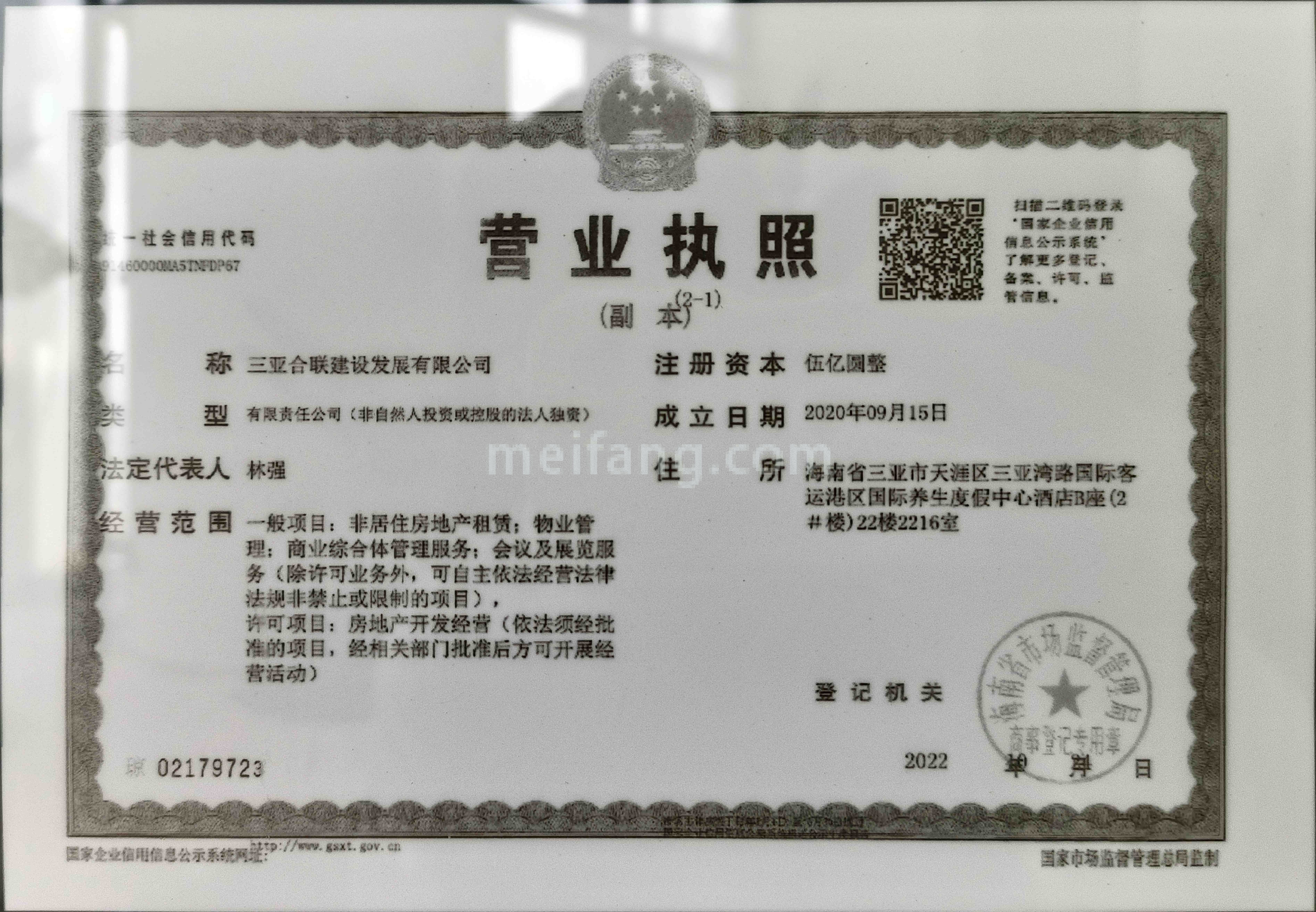 三亚湾壹号