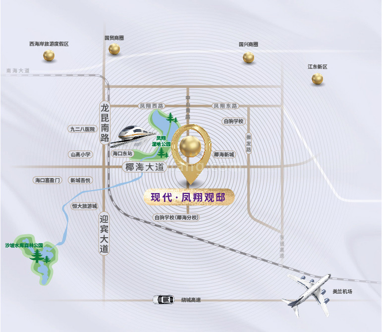 现代凤翔观邸