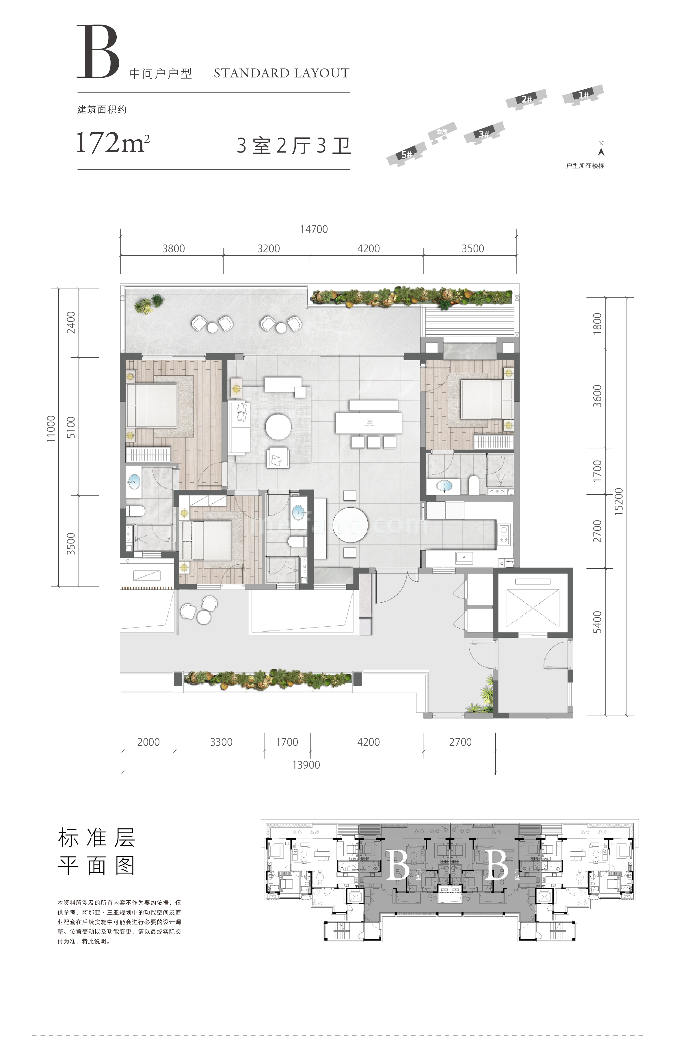 阿那亚&middot;三亚的山