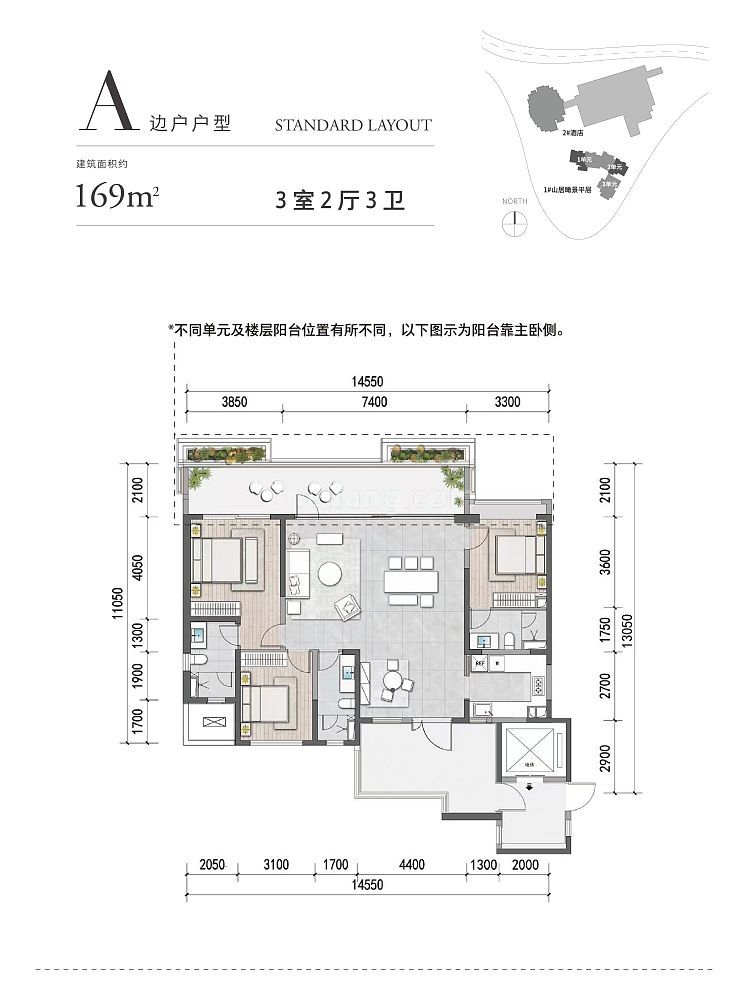 产权式酒店 三房两厅三卫