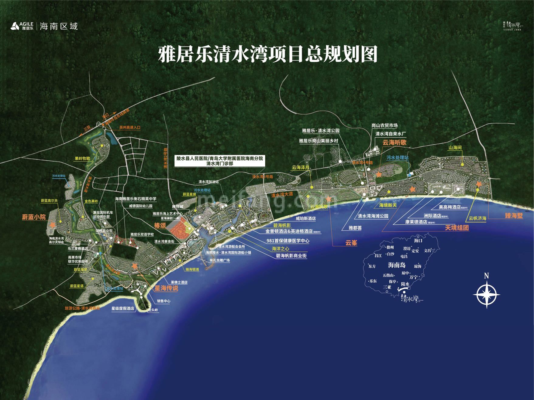 雅居乐清水湾椿颂