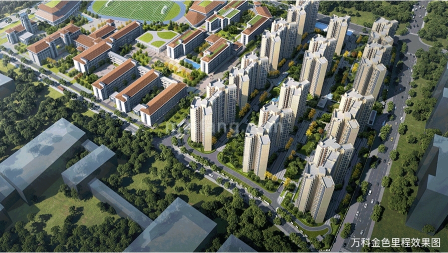 万科金色里程