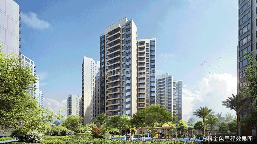 万科金色里程