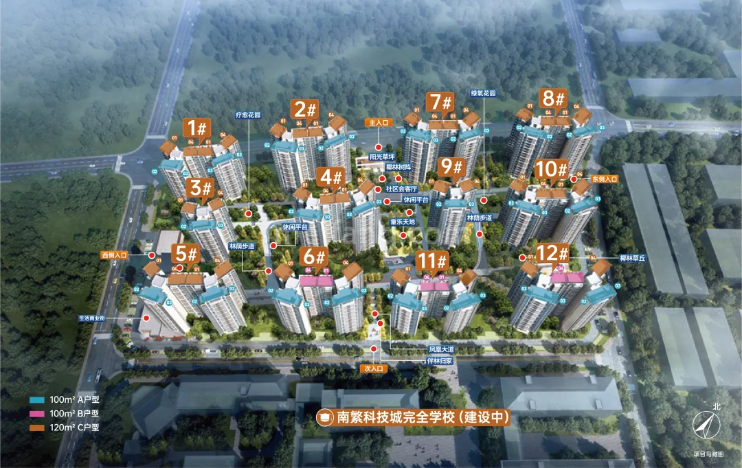 万科金色里程