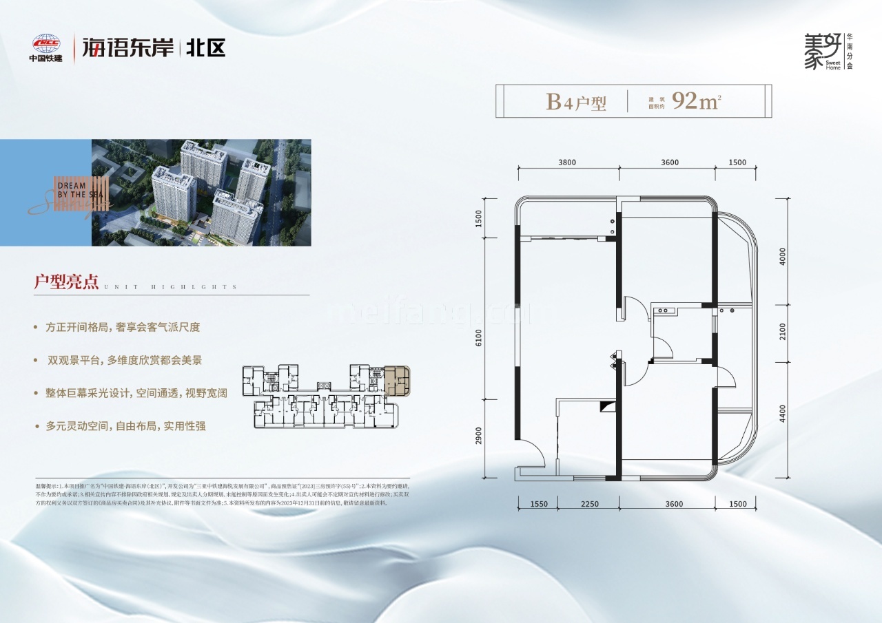 商业办公 两房一厅一卫
