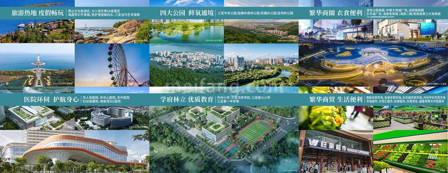 （北区）中国铁建海语东岸