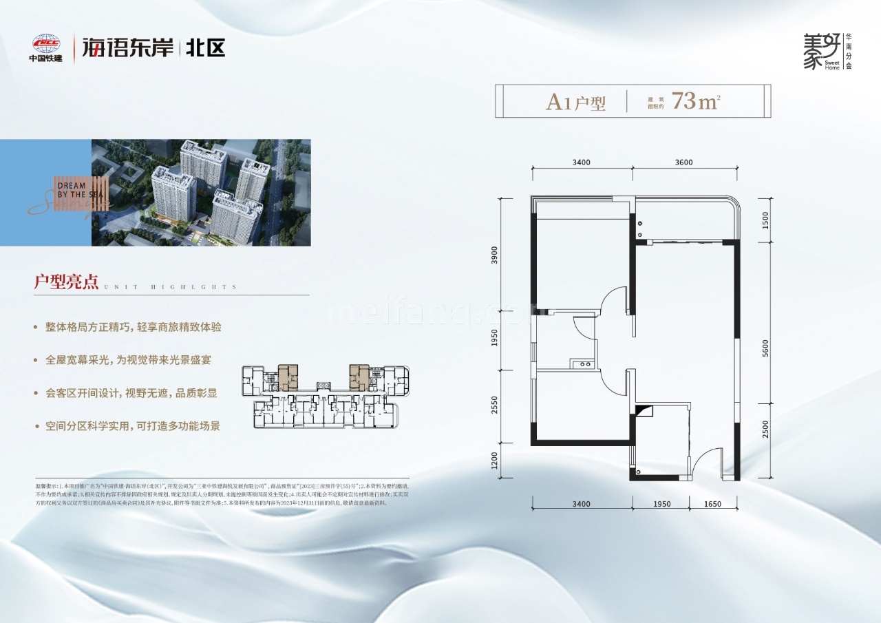 商业办公 两房一厅一卫